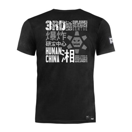 Enola_Gaye_T_Shirt_Hunan_back